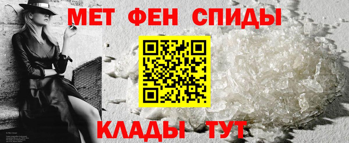 Амфетамин Premium  Вход с VPN  это состав  Кудрово  АМФ 
