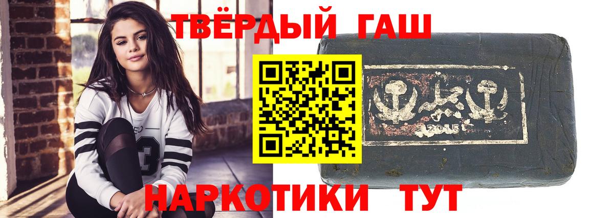 ГАШИШ убойный  Гашиш убойный  Кудрово  Вход с VPN 