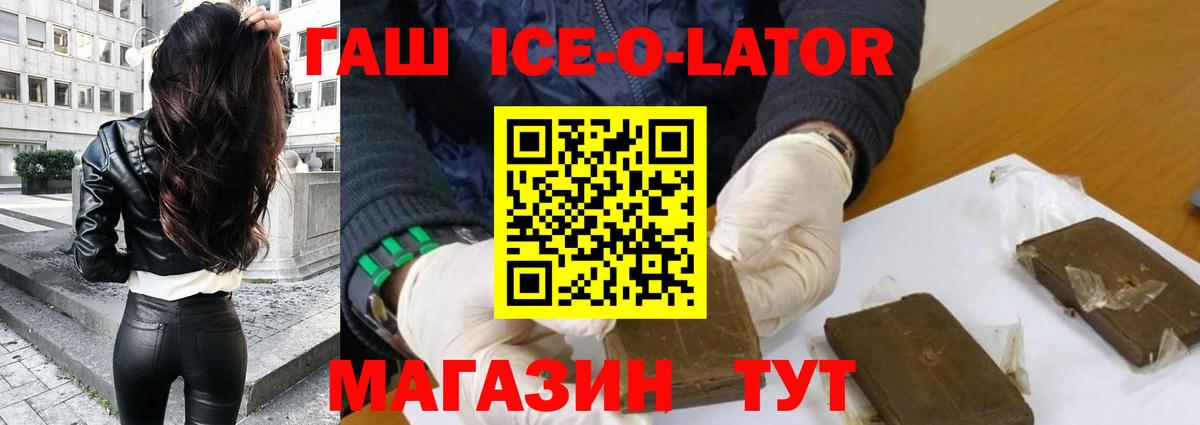 Гашиш индика сатива Кудрово