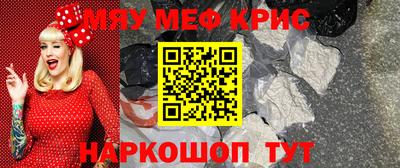 меф VHQ Будённовск