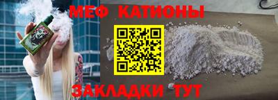 меф VHQ Будённовск