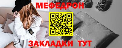 прущие грибы Бугуруслан