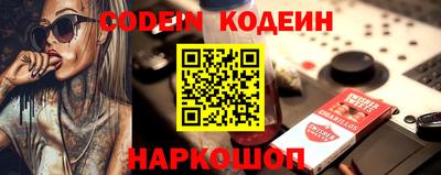 меф VHQ Будённовск