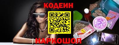 меф VHQ Будённовск