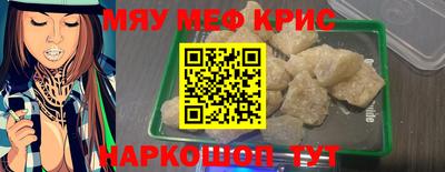 альфа пвп VHQ Бузулук