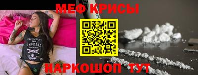 меф VHQ Будённовск