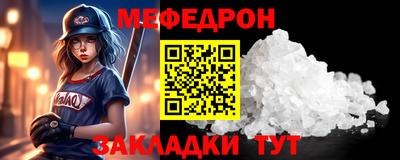тгк Донецк