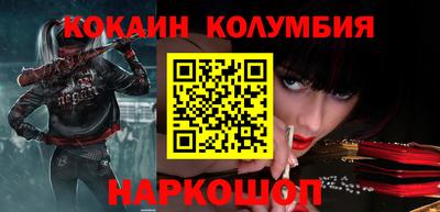 меф VHQ Будённовск