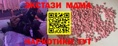 меф VHQ Будённовск