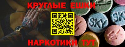 меф VHQ Будённовск
