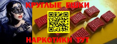 прущие грибы Бугуруслан