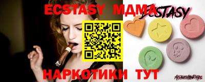 прущие грибы Бугуруслан