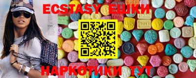 альфа пвп VHQ Бузулук