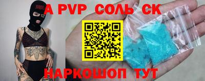 альфа пвп VHQ Бузулук