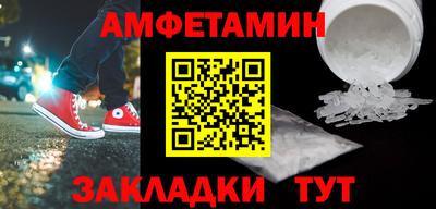 альфа пвп VHQ Бузулук