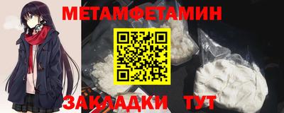 альфа пвп VHQ Бузулук