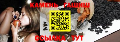 прущие грибы Бугуруслан