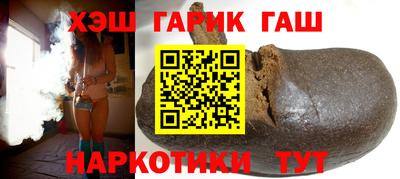 альфа пвп VHQ Бузулук