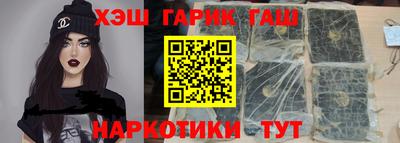 альфа пвп VHQ Бузулук