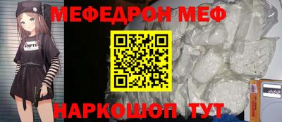 альфа пвп VHQ Бузулук