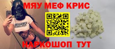 прущие грибы Бугуруслан