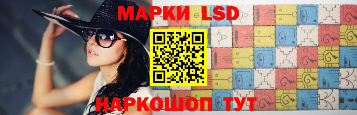 Лсд 25 экстази ecstasy Кудрово