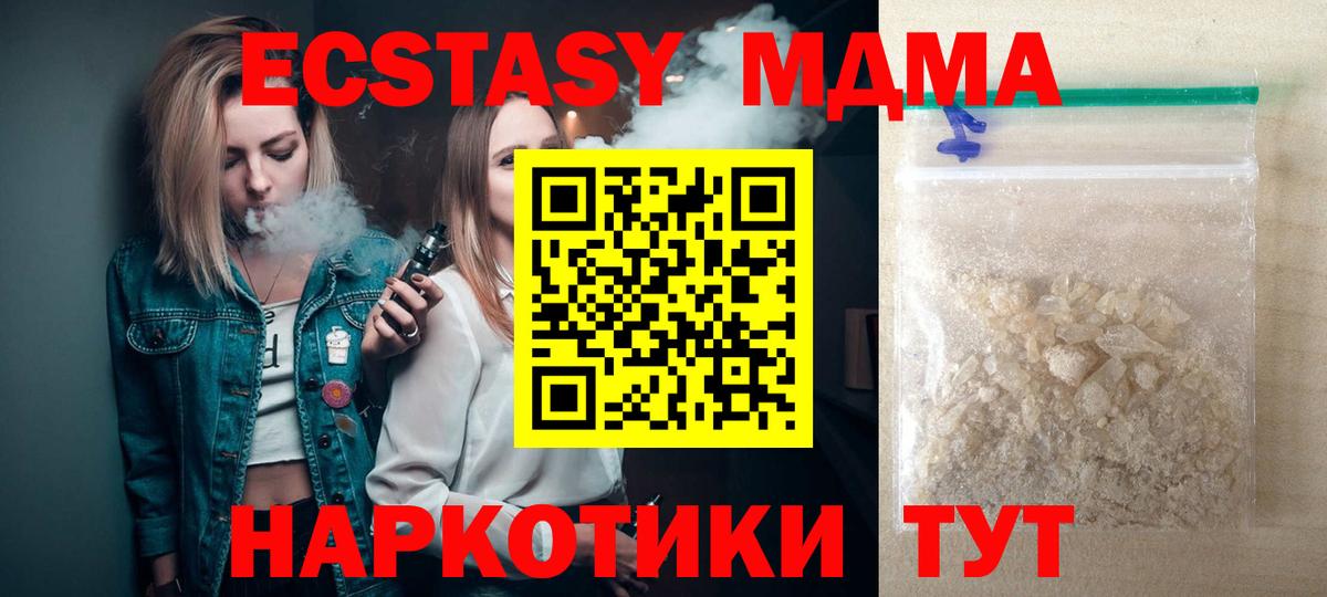 МАРИХУАНА  ТГК  Вход с VPN  Cocaine  Кудрово  ГАШИШ  МЕФ  