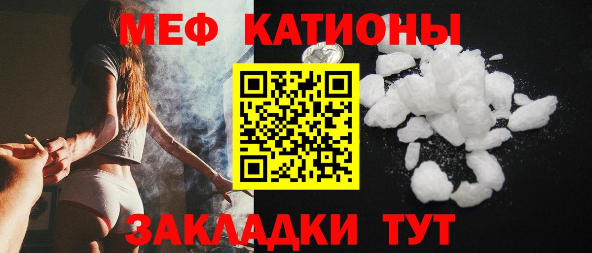 МЕФ мука Кудрово