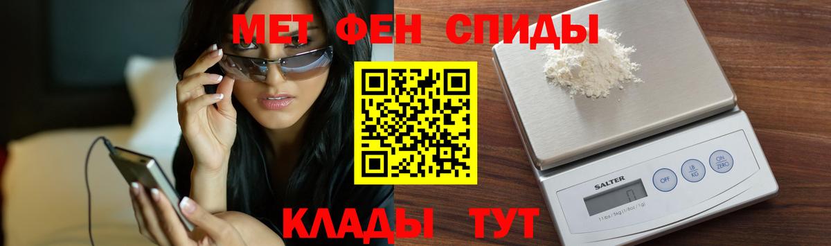 МЕТАМФЕТАМИН винт  Вход с VPN  Кудрово 