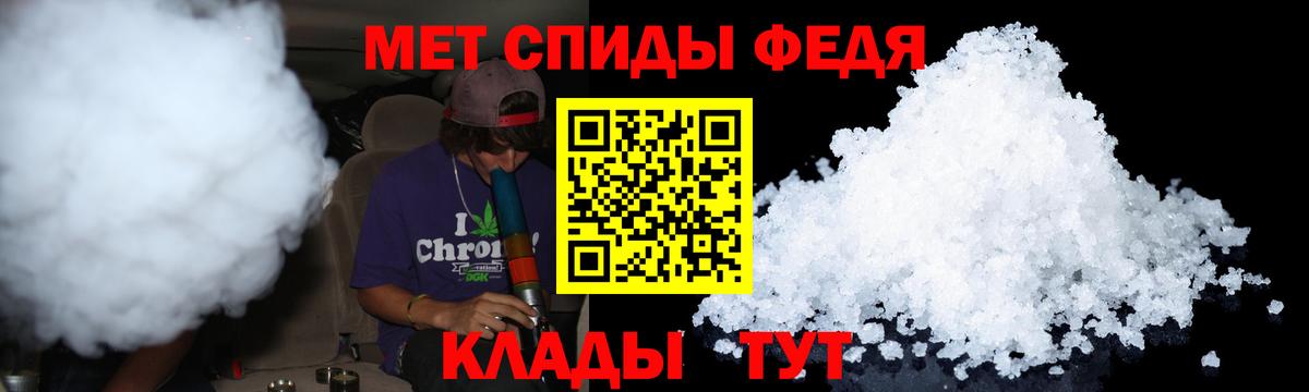 Метамфетамин Декстрометамфетамин 99.9% Кудрово