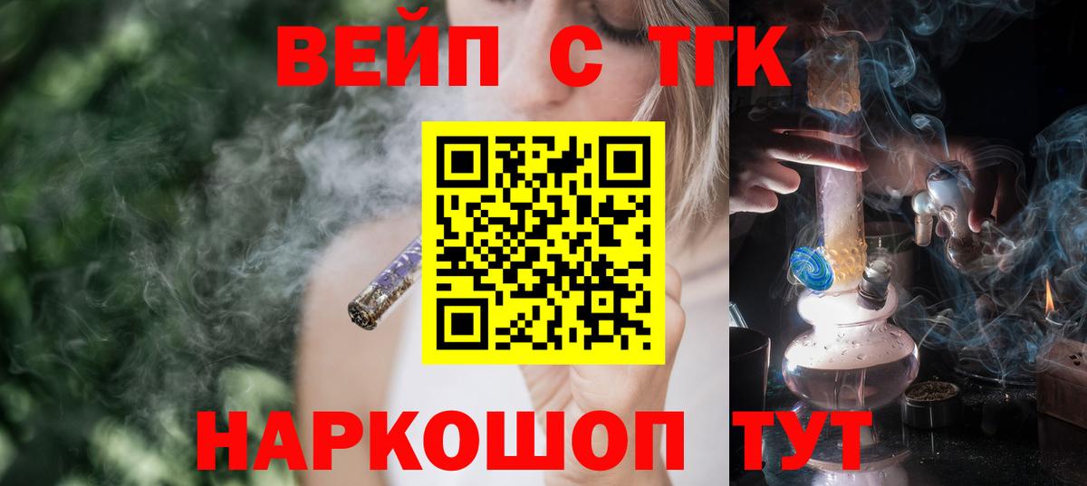 Дистиллят ТГК THC oil  Вход с VPN  Кудрово  ТГК Wax 