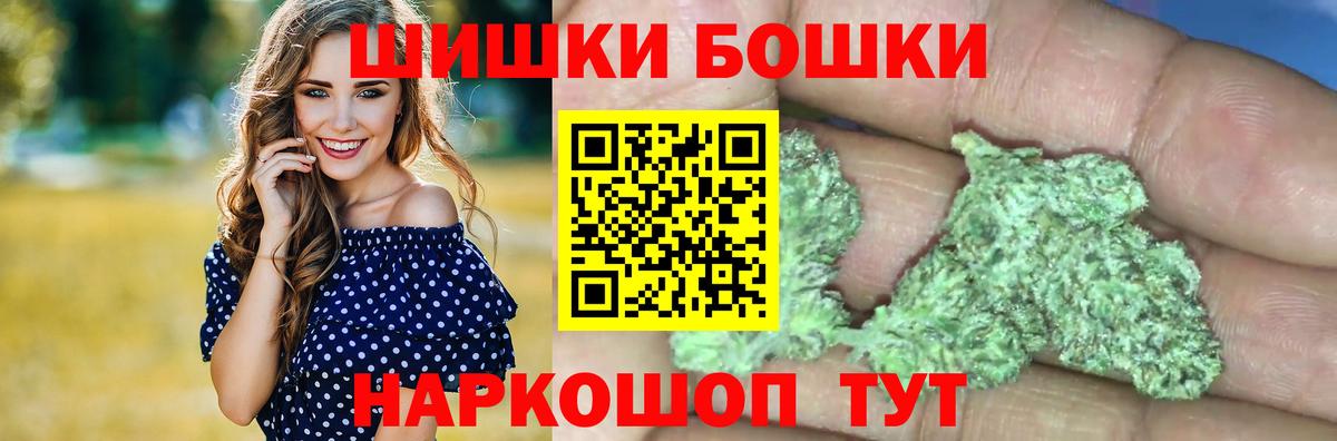 Конопля Ganja Кудрово